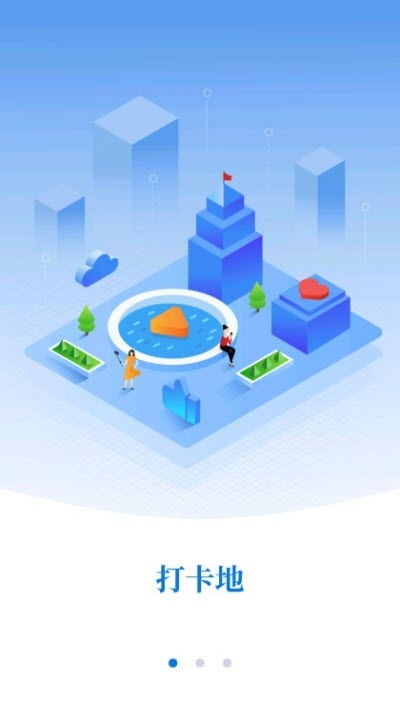 大江金岸江岸区资讯软件v1.4.0最新版在91手游网提供下载