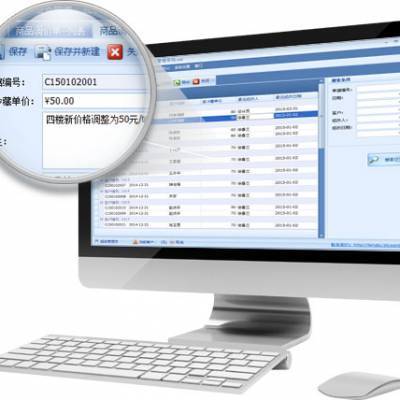 傲蓝软件 专业高效的冷藏库管理解决方案