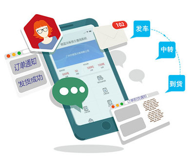 傲蓝冷链物流管理软件 提升效率与降低成本的智能选择