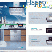 都市厨王 引领餐饮业数字化转型的专业基础软件服务商